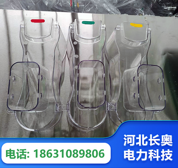 淮南透明绝缘护罩