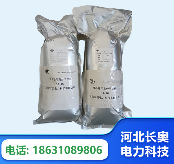 淮南机器人覆涂用料