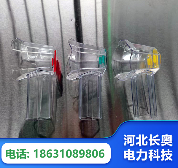 淮南透明绝缘护罩